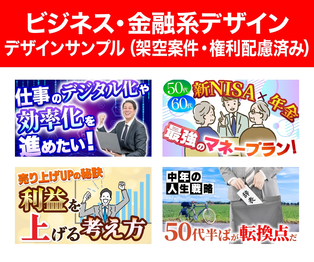 クリック率UP!YouTubeサムネイル作成します 再生回数アップに貢献！印象的で高品質・効果的なサムネイル作成 イメージ4