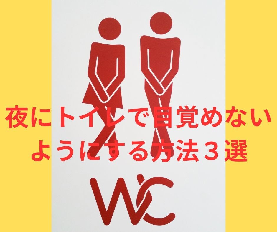 もう、眠りで悩まない。あなたの睡眠を改善させます 睡眠健康指導士＆心理カウンセラーがぐっすり快眠方法をご提供 イメージ7