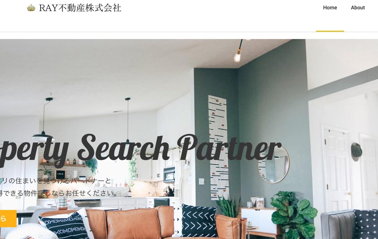 個人事業主・起業した方にウェブサイトを制作します クレカや口座開設の審査に向けてすぐにHPが欲しい方必見 イメージ3