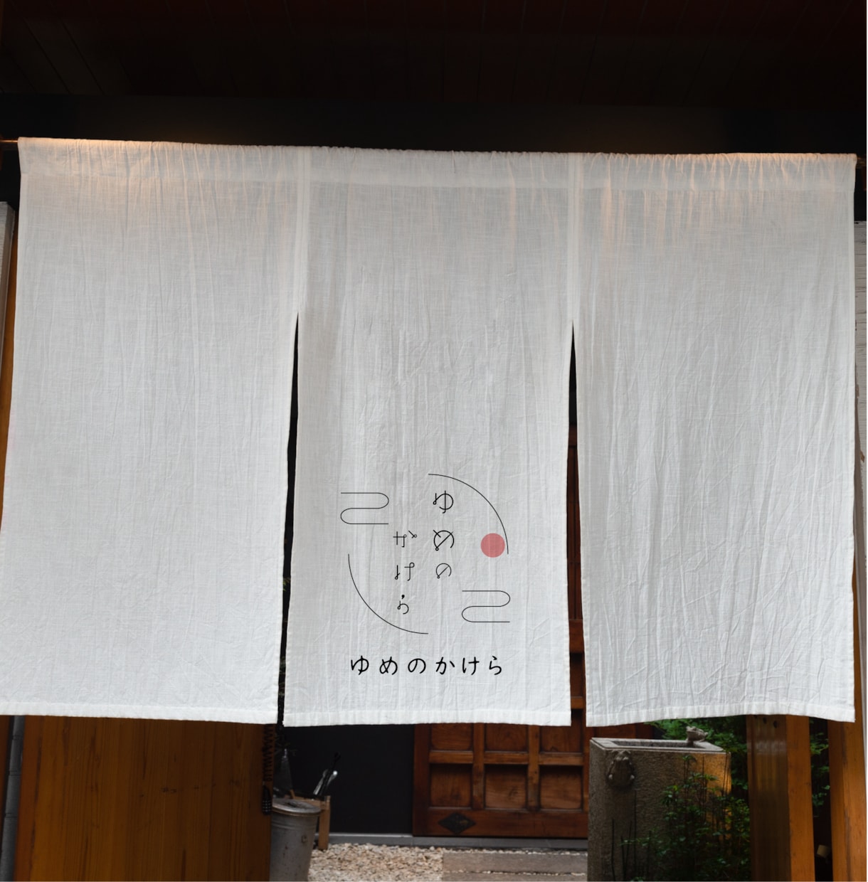 1名様限定⭐︎シンプルな和モダンロゴを作ります お店の雰囲気にあったロゴを制作します。 イメージ8