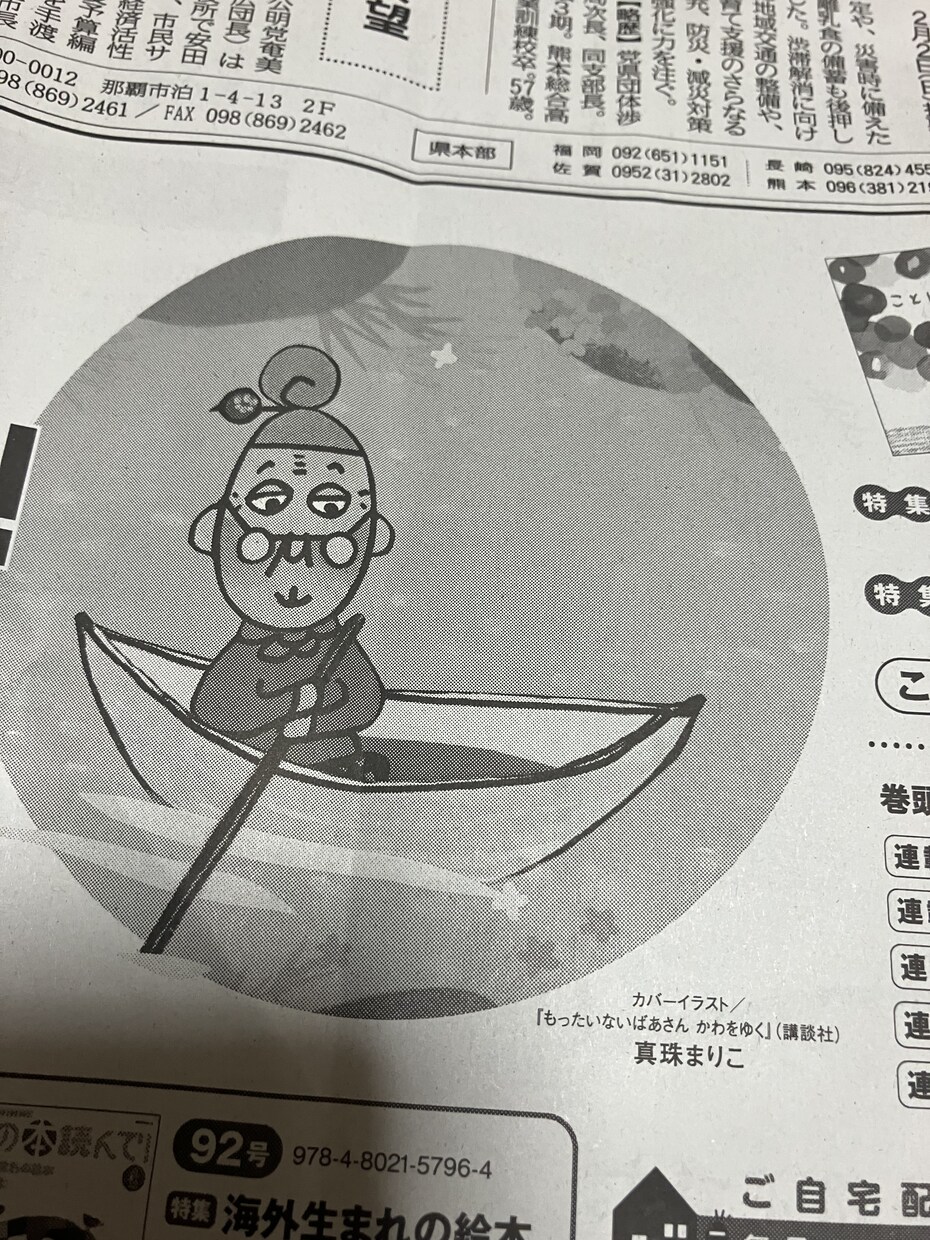 母乳のトラブルを一緒に解決します ママの悩みいっぱい聞かせてね！ イメージ10