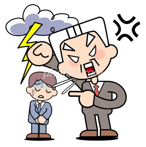 会社のイライラ上司撃退法おしえます あのひとの下でわ働きたくない！ イメージ1