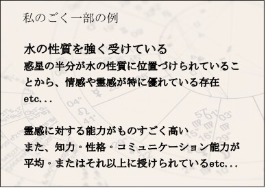 総合占いあなたの才能・弱み・試練を全て丸裸にします 平均3万文字～占い・心理学「6種類」を使った、人類最強の占い イメージ9