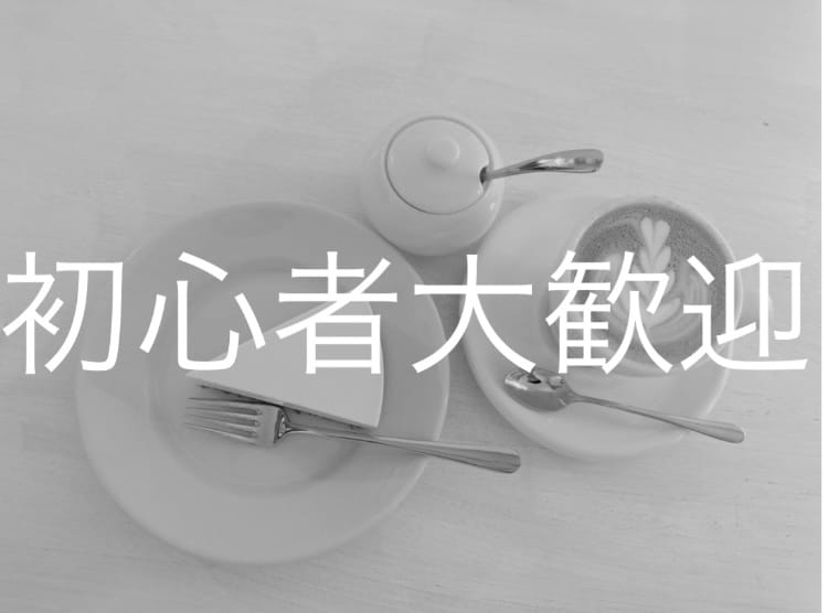 大手人材直伝　元地方就活生が東京就活を支援します 自己分析から面接対策まで元大手人材コンサル直伝の対策を伝授 イメージ1