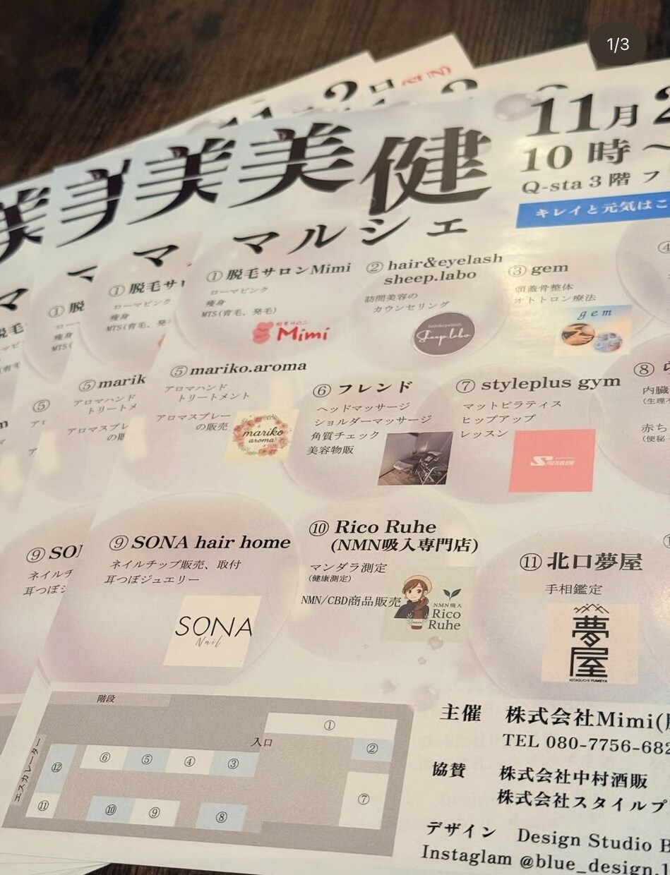 伝わる・選ばれるチラシを戦略的に作成します 見た目だけではない、伝わる構成と導線まで考えてデザインします イメージ6