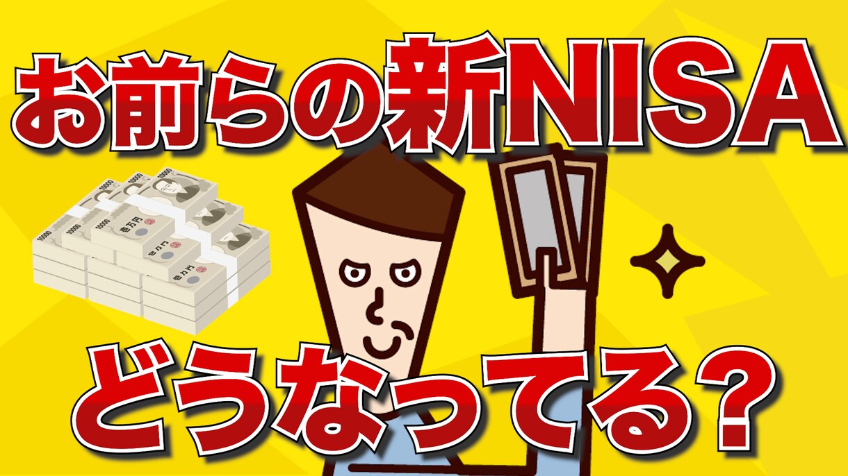 現役YouTuberが2ch動画の作り方教えます もう一つの収入源は2chだからやりやすい イメージ1