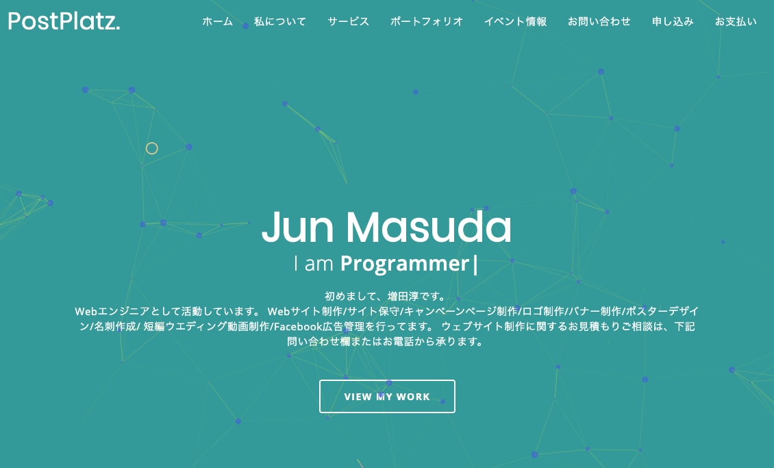 早い/安い/丁寧　WPでWEB制作します 早い/安い/丁寧　WPでWEB制作 イメージ2