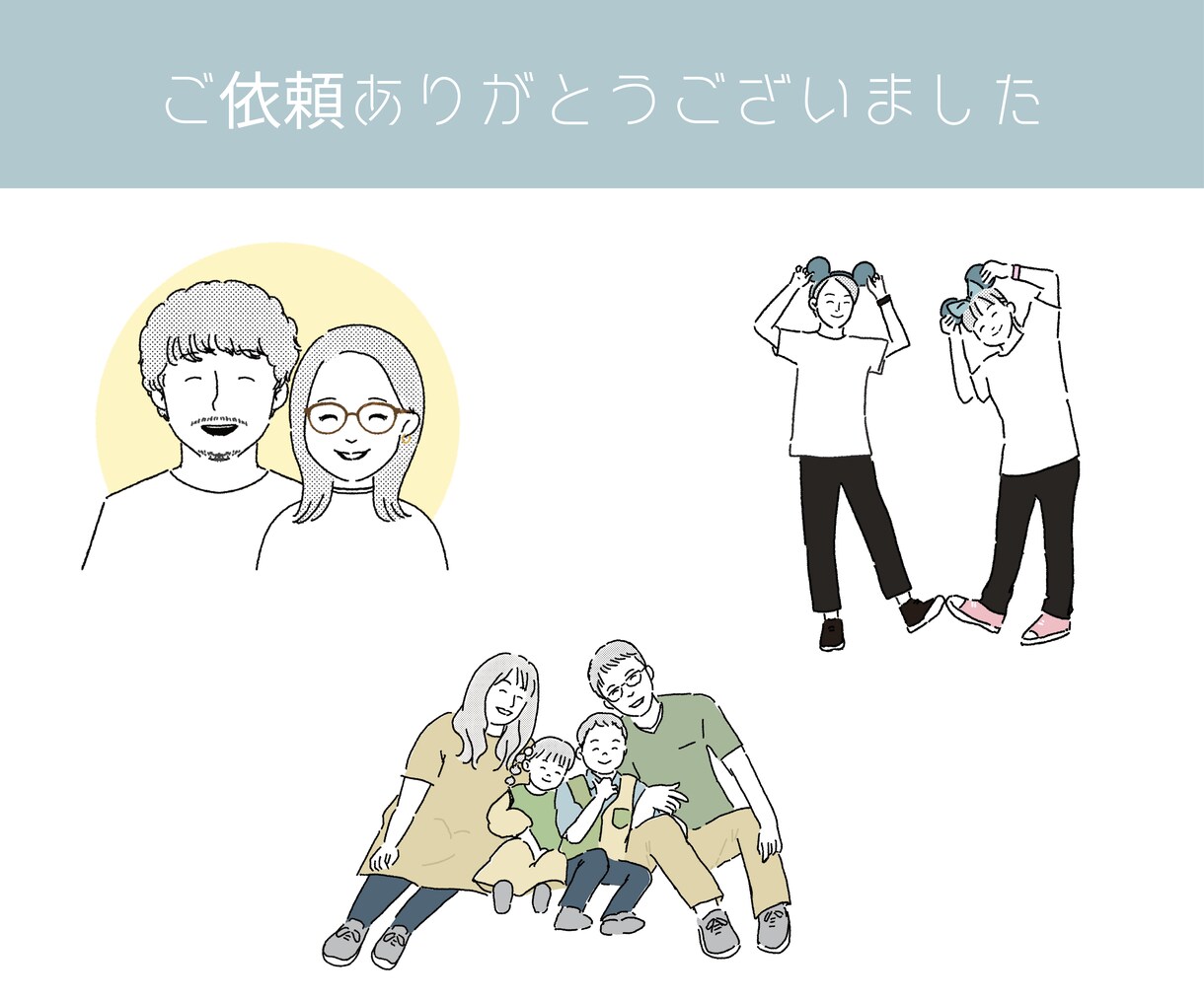 ゆるシンプルなイラストお描きします ほっこり優しいイラストで親近感UP! イメージ9