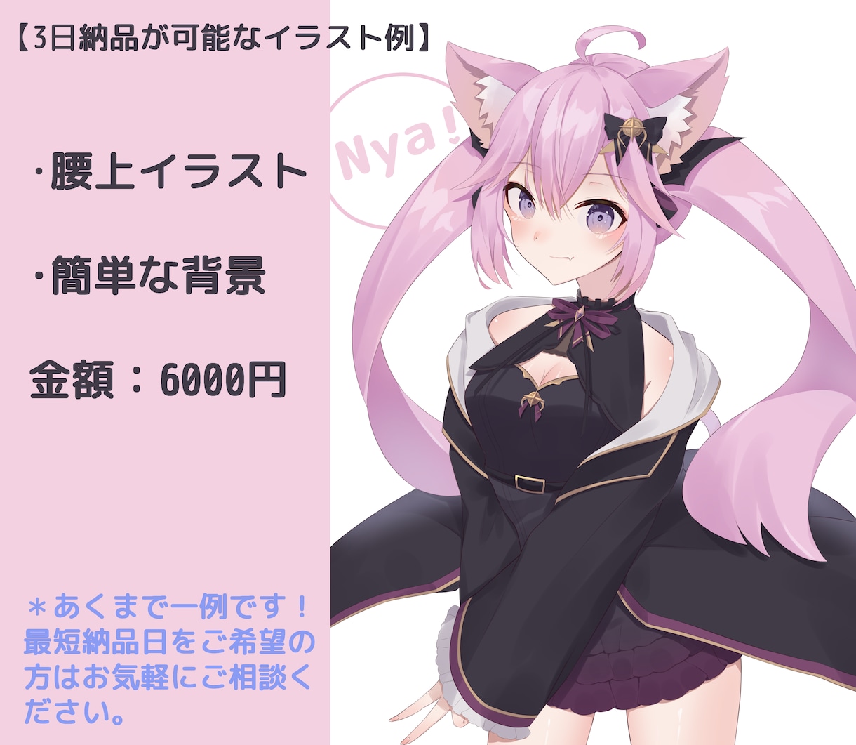 高品質で綺麗な目を引くイラストをお描きします ◇ 商用・二次利用無料！一枚絵・MVイラスト等。 イメージ10
