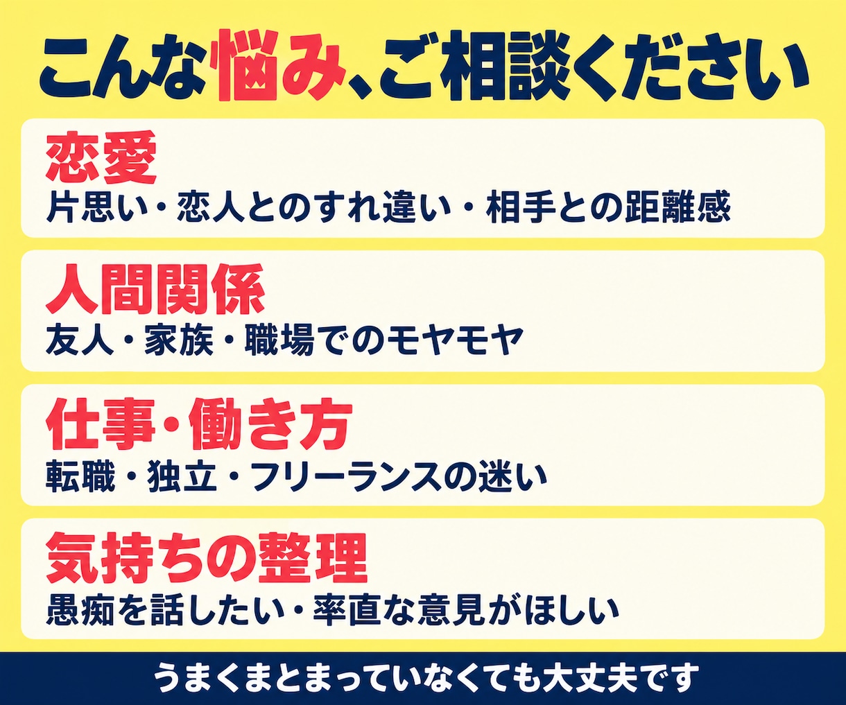 様々な経験から恋愛も仕事も本音でお答えします YouTube活動・倒産・起業を経験。率直な意見を伝えます イメージ2