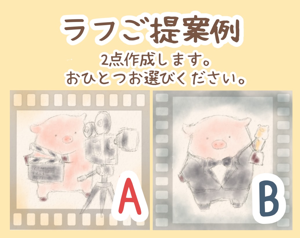 ゆるくてほっこり。動物アイコンを描きます SNSやブログにご利用ください♬ イメージ3