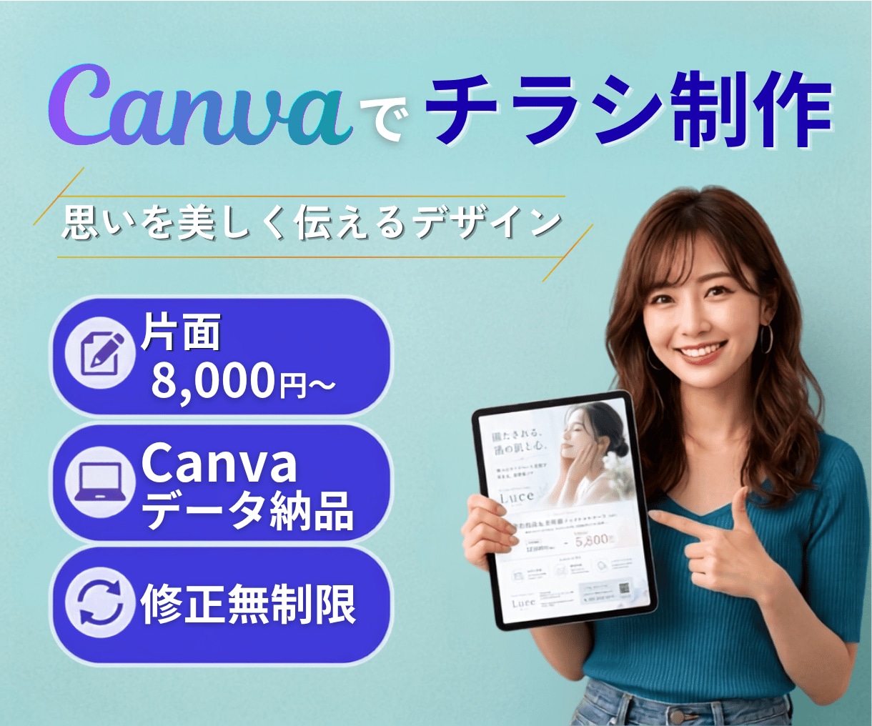 Canvaで！あなたに代わって制作します タイパ重視！Canva納品だと自分で編集もできちゃう！ イメージ1