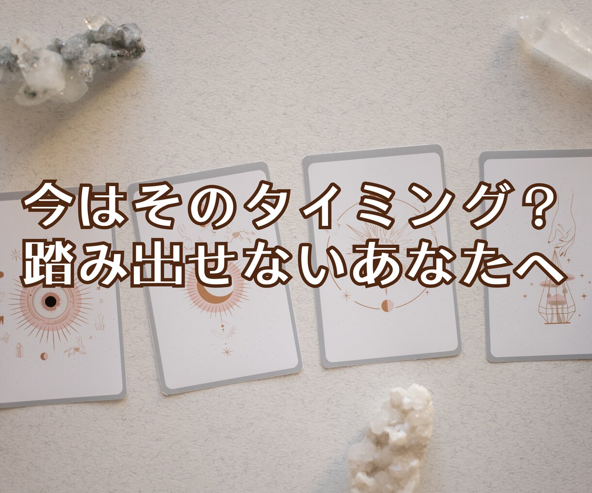 離婚しても大丈夫？離婚後の不安を鑑定します 24時間以内鑑定！離婚/離婚後の生活/不安/夫婦仲/仕事 イメージ8