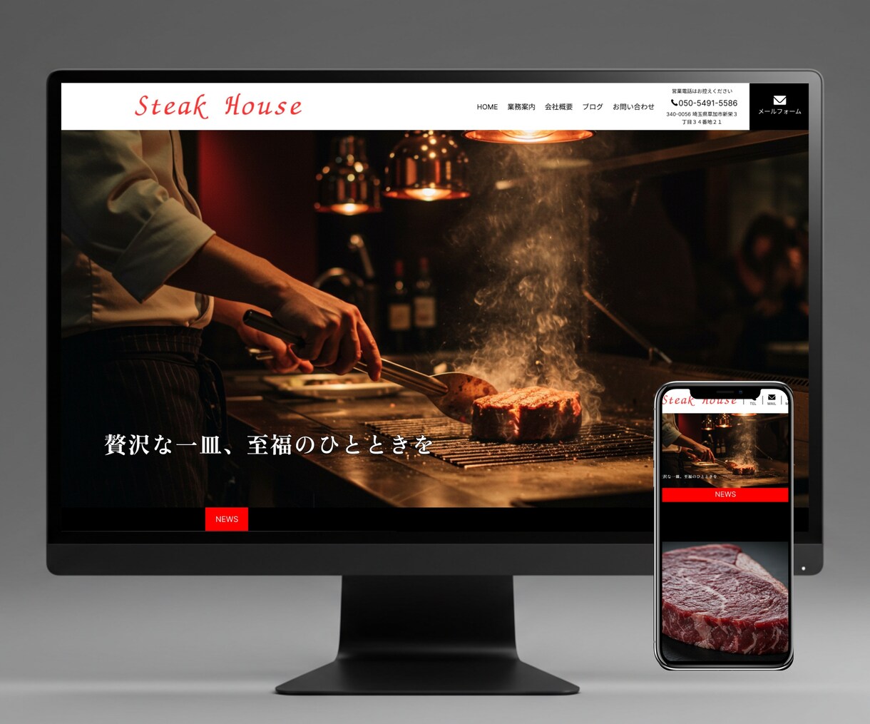 実績多数！！！高額HPの時代を終わらせます ！高品質で格安！ビジネスをサポートするオリジナルHP制作！ イメージ7