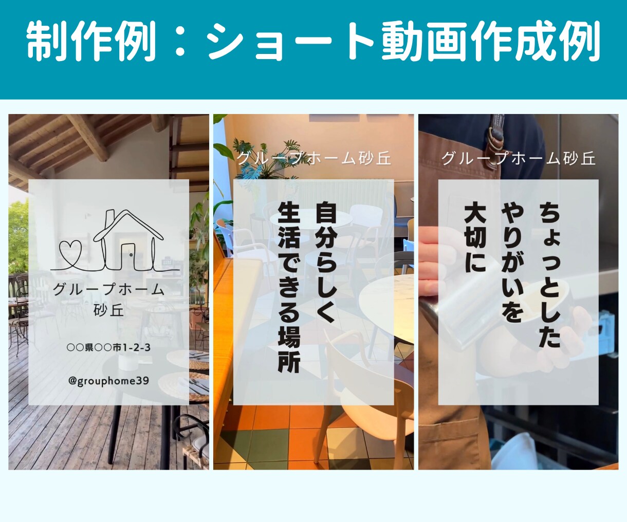 集客・求人に繋がるInstagram運用代行します 投稿作成から運用までまるっとお任せください イメージ7