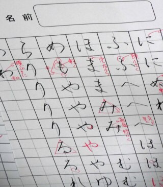 美文字ユーザーにさせます 美しい字であなたの印象を変えませんか？ イメージ1