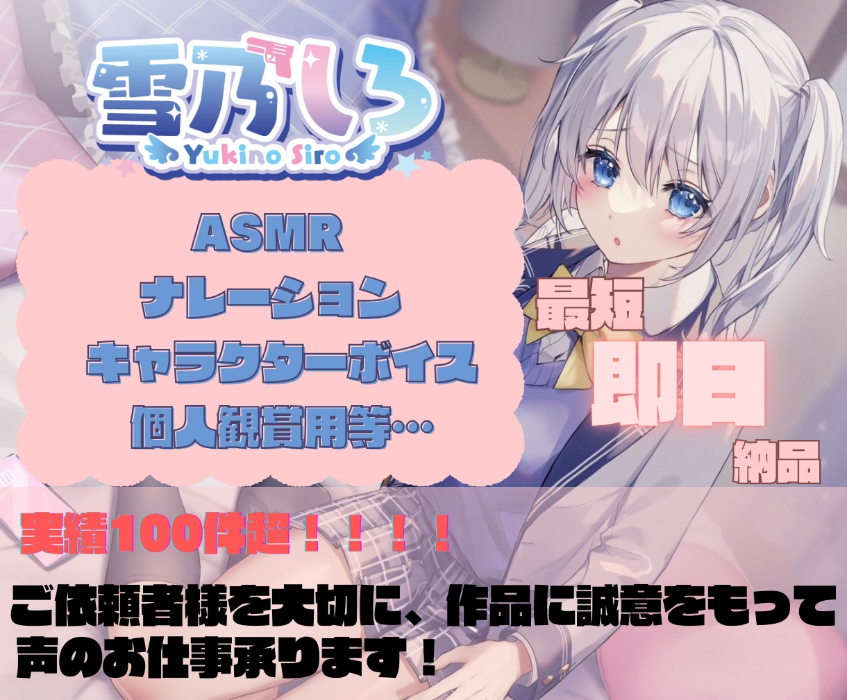 CV・ナレーション・ASMR多様にお届けします 100万超えのマイク、【KU100】で収録可能です！ イメージ1