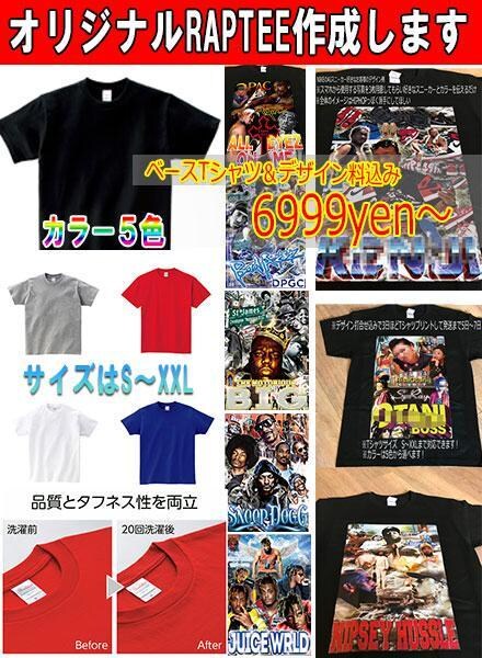 スマホにある画像で海外人気のデザイン作成します 海外で人気のデザインであなただけのオリジナルグッツ作成します イメージ2