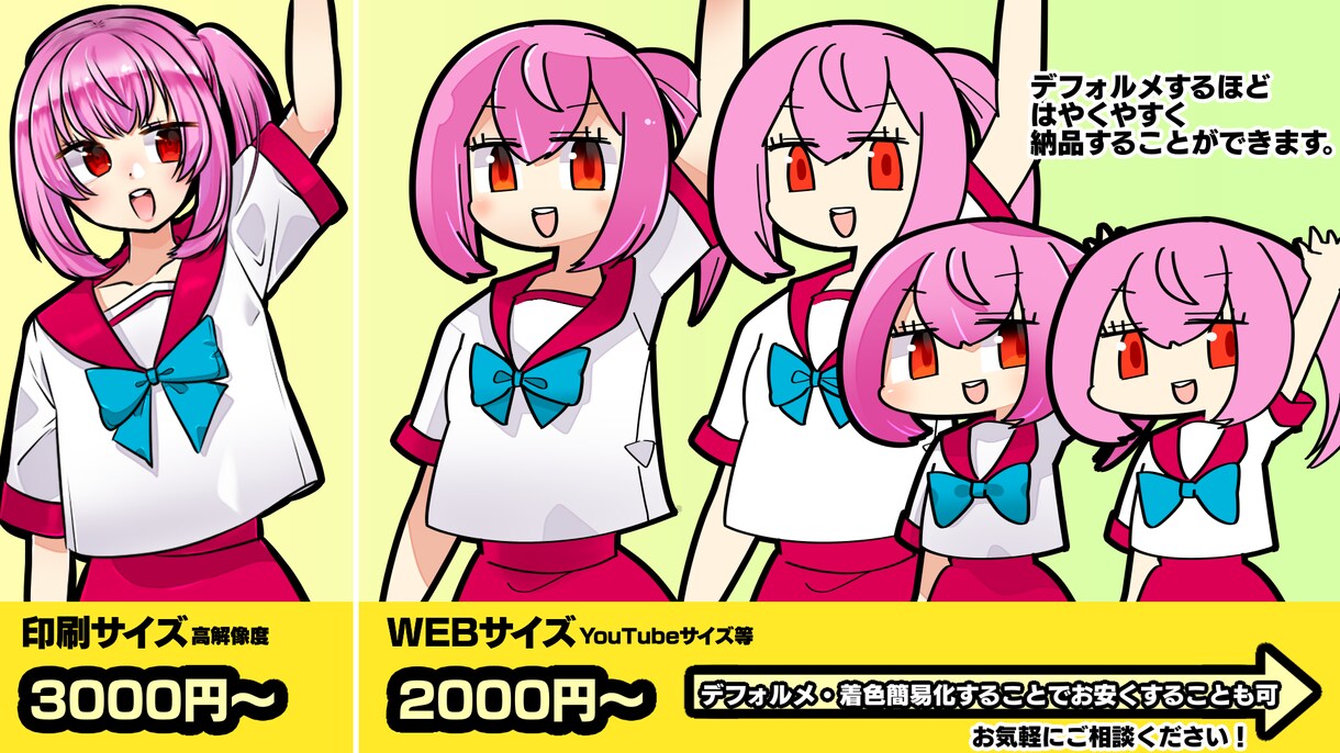 冊子・YouTube用★カラー漫画お描きします カラー漫画で冊子・Web・YouTubeを彩りませんか？ イメージ2