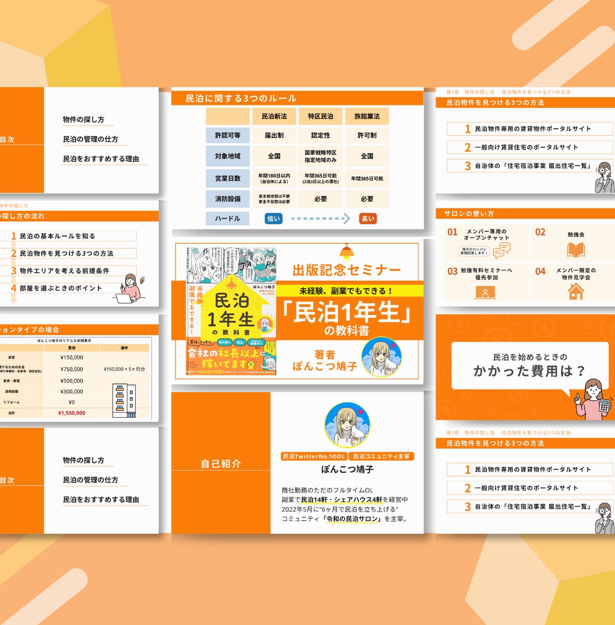 売上に繋がる！相手に伝わる資料をプロが作成します 売上に繋がる資料を企画・構成から迅速に作成します！ イメージ8