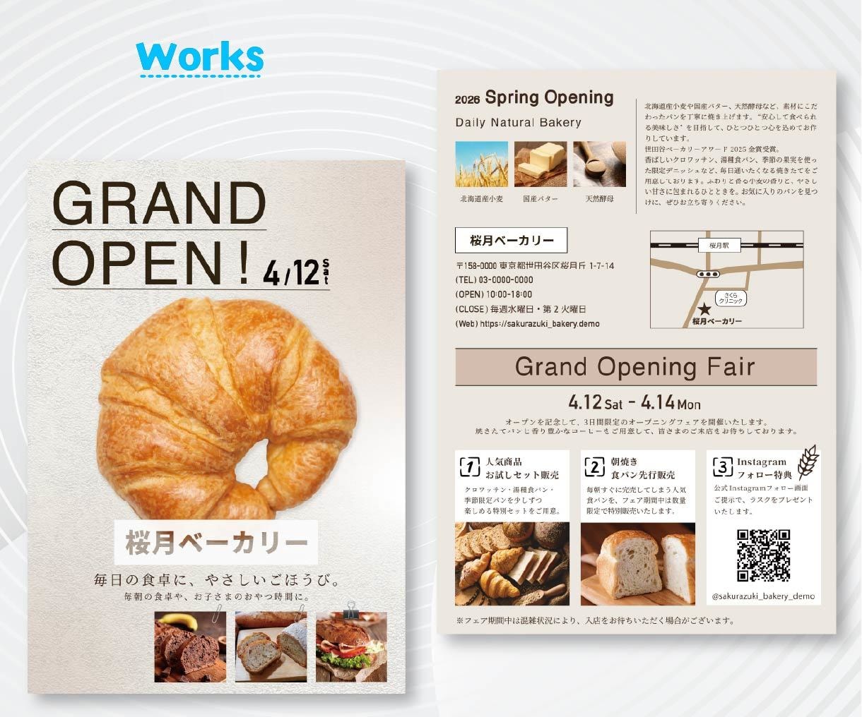 3名様限定半額！｜伝わるチラシを制作します 編集者歴10年以上｜「何を載せる？」から相談できるチラシ制作 イメージ3