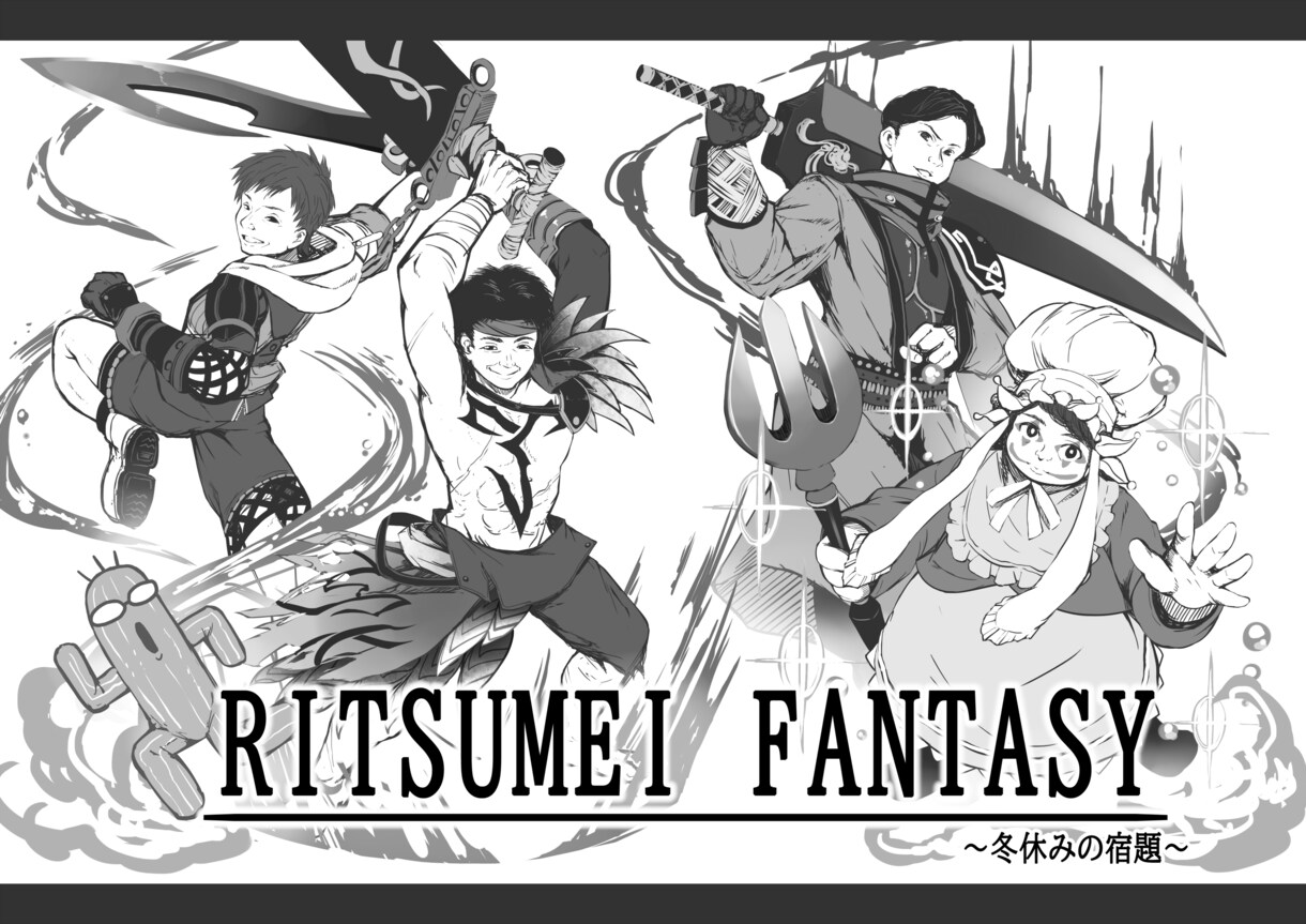 似顔絵描きます プロのイラストレーターがあなたのリクエストに応えます！ イメージ4