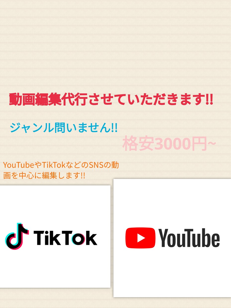 動画編集承ります 動画編集代行させていただきます イメージ1