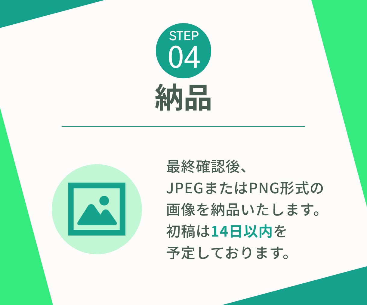 SNS集客＆売上UPに繋がるLP制作します PC・スマホ対応/修正無制限/相談無料/低価格 イメージ5