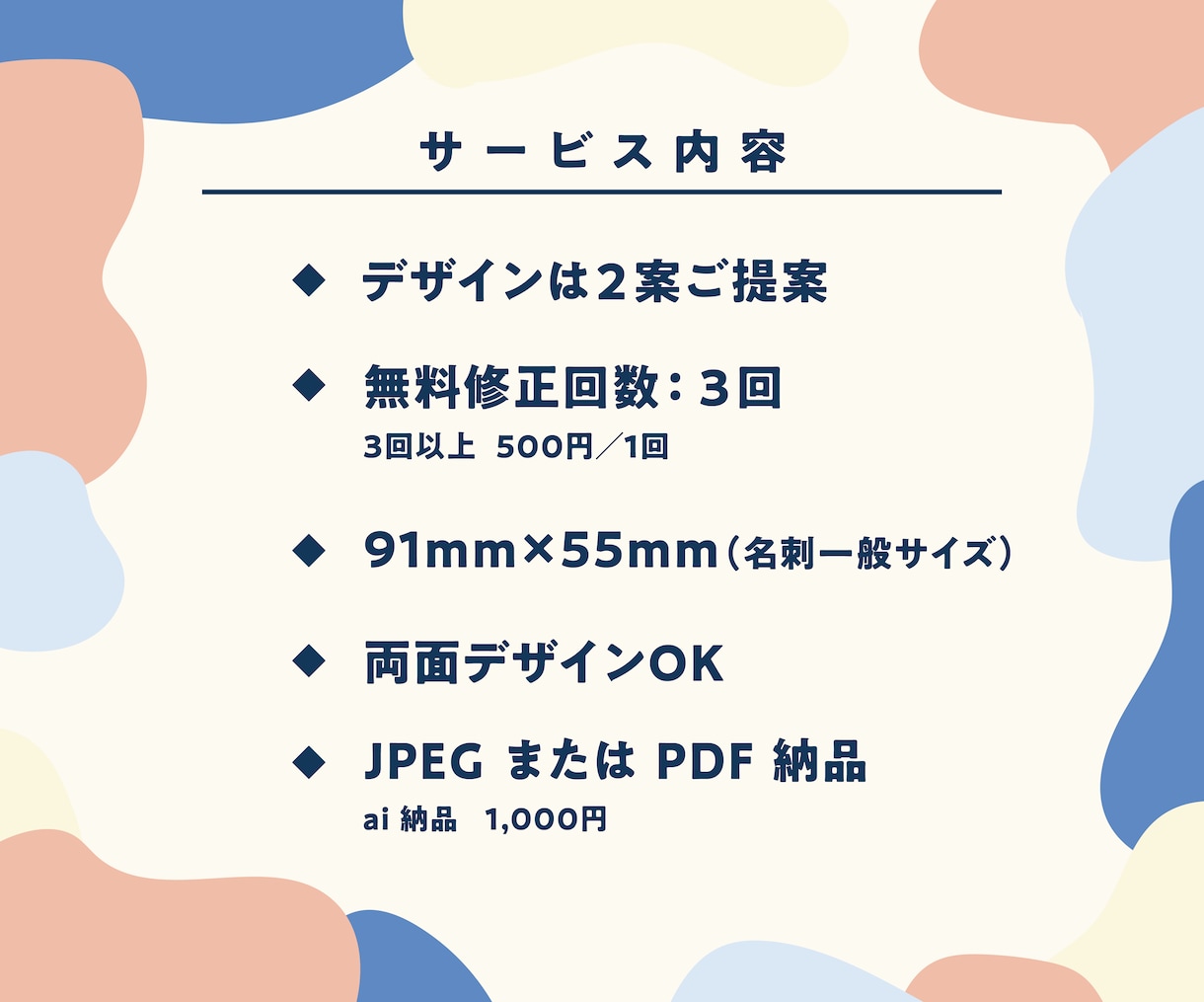 シンプル・お洒落な名刺／カード制作します 心のこもった名刺・ショップカード・ポイントカード イメージ2