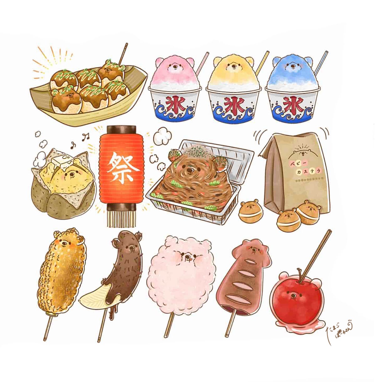 ゆるりとかわいいシンプルイラストお描きします アイコンにおすすめ！美大卒イラストレーターがお描きします◎ イメージ10
