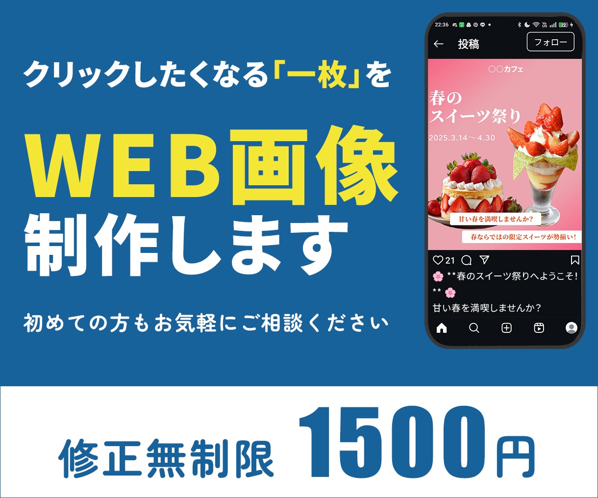 クリックしたくなる一枚を提供します あなたのブランドやサービスを最適な形で届けるために、 イメージ1