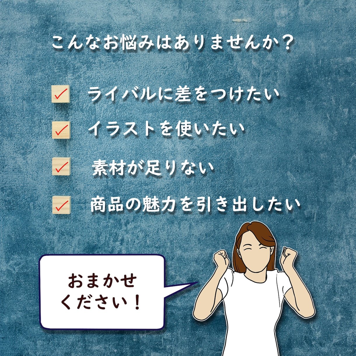 楽天やアマゾンの商品画像をつくります デザイナーに丸投げでもOK！効果的な商品イメージを提供します イメージ2
