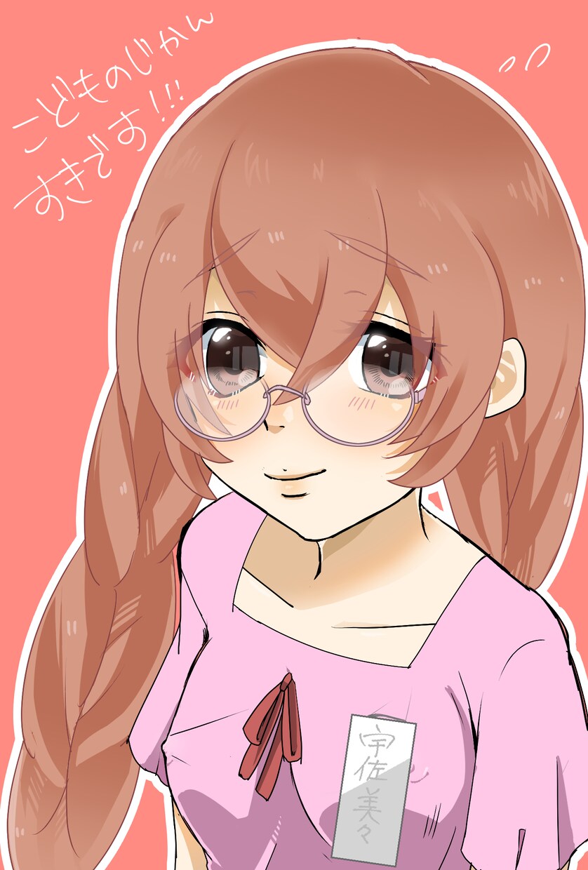 萌え、少年系イラスト、アイコン等制作承ります SNSアイコンはもちろん、店舗様向入稿データ作成も可能です！ イメージ4