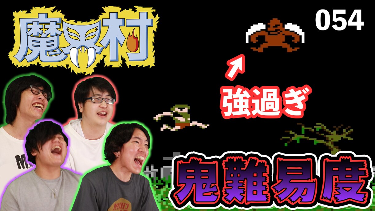 YouTube投稿用のサムネイル作成いたします クリック数に大きく関係するサムネイルを丁寧に制作します！ イメージ10