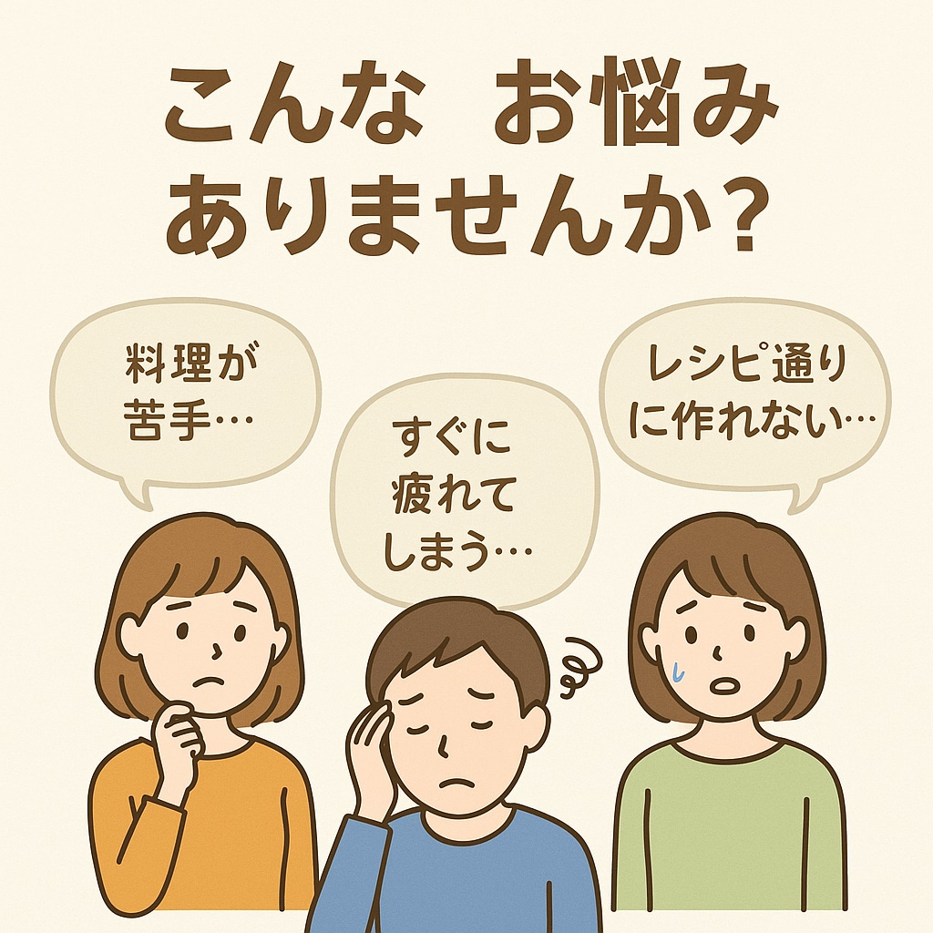 料理が苦手でも大丈夫！10分で作れる簡単レシピます 包丁なしでもOK！初心者さん大歓迎！ イメージ2
