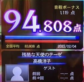 歌の発声における高音（ミックスボイス）を教えます ミックスボイスに特化した指導を丁寧に行っていきます！ イメージ1