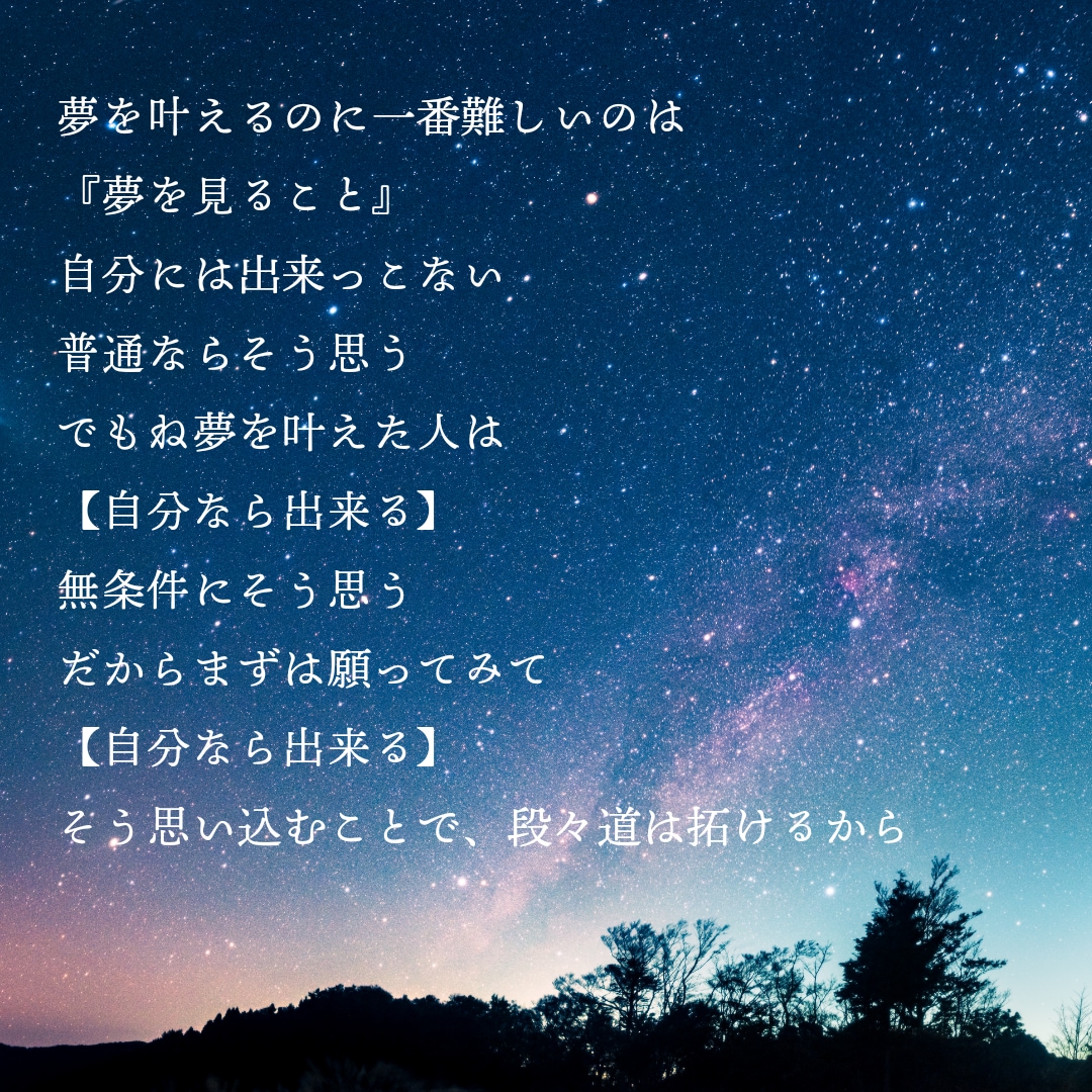 才能と資質を構造から読み解く四柱推命鑑定します 頑張ってるのに苦しい理由は、“才能の使い方”がズレているだけ イメージ3