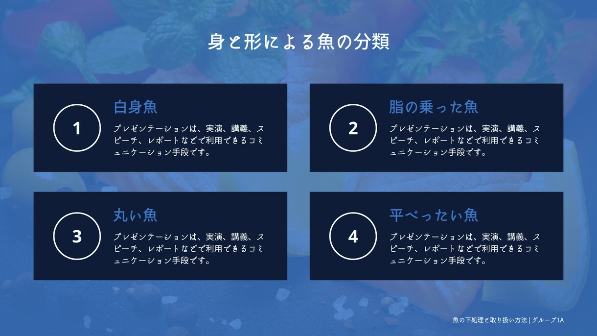 届ける人の「こころ」に残すパワポ資料、共に作ります 修正はもちろん！０からパワポ資料！とっても見やすいパワポ資料 イメージ10