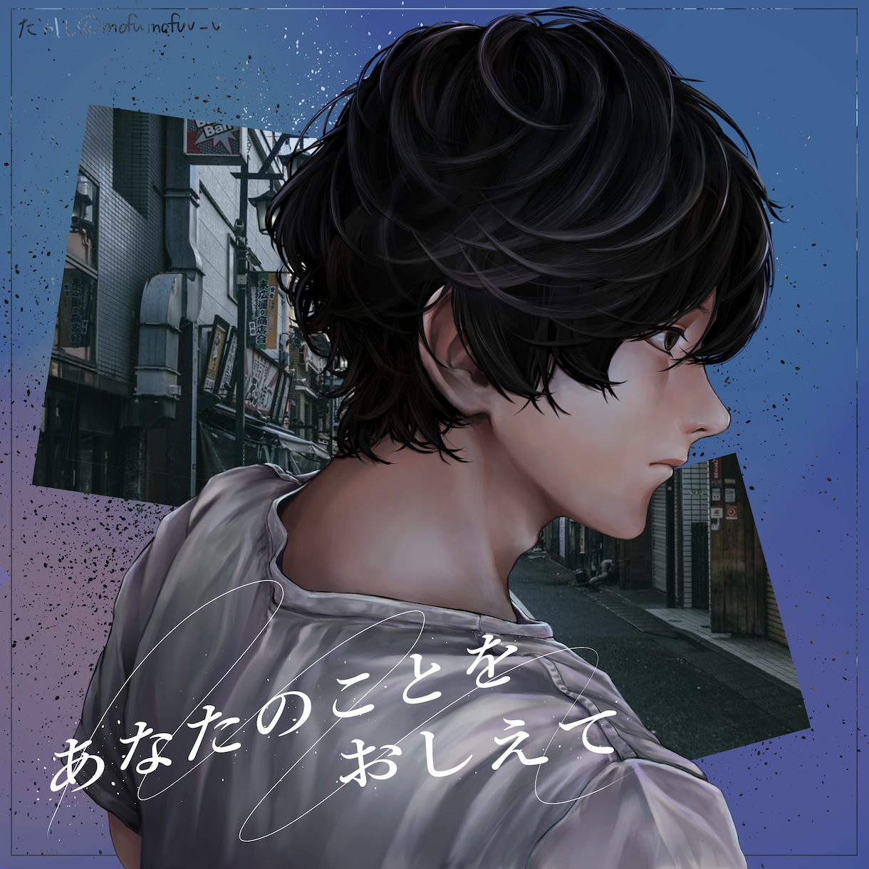 魅せる厚塗りイラスト MV動画(商用OK)ます あなたの世界観を魅せる1枚を描きます。MV・動画サムネなど イメージ2