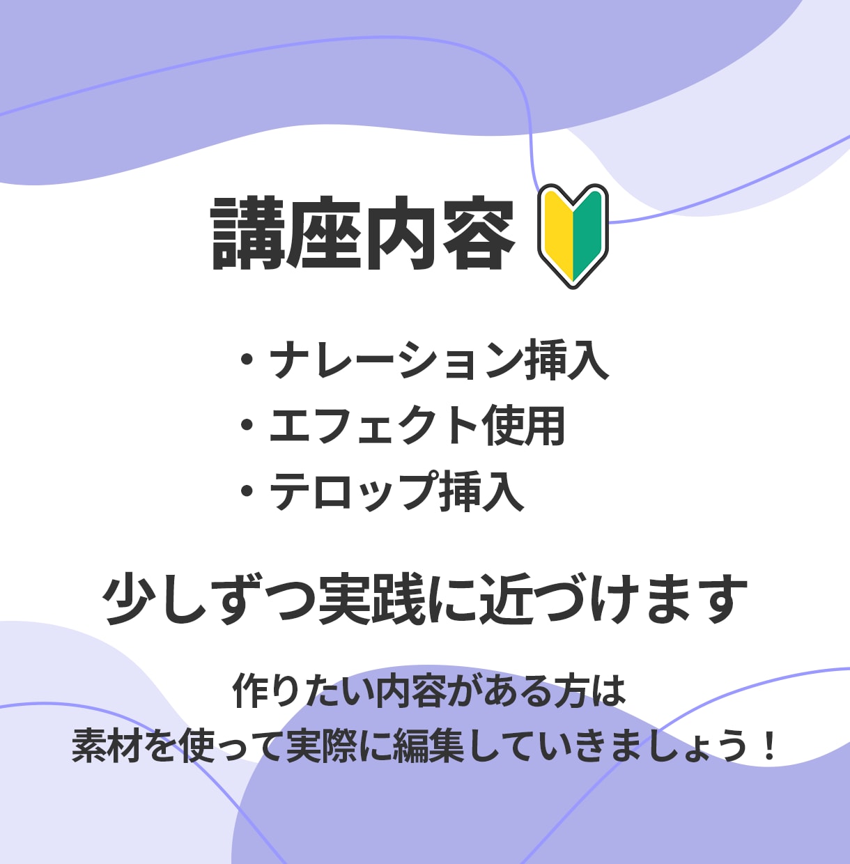 Premiere Proでのリールの作り方教えます 超初心者さん向け！これから始めたい人にぴったり！ イメージ6