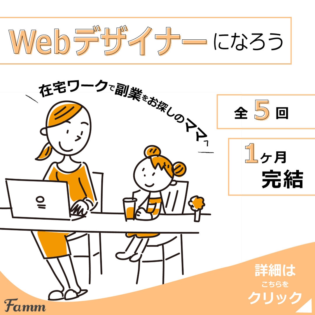 SNS広告/バナー/サムネイルを安価で制作します 安価で高クオリティ！クリックされる広告バナーを即納品！ イメージ5