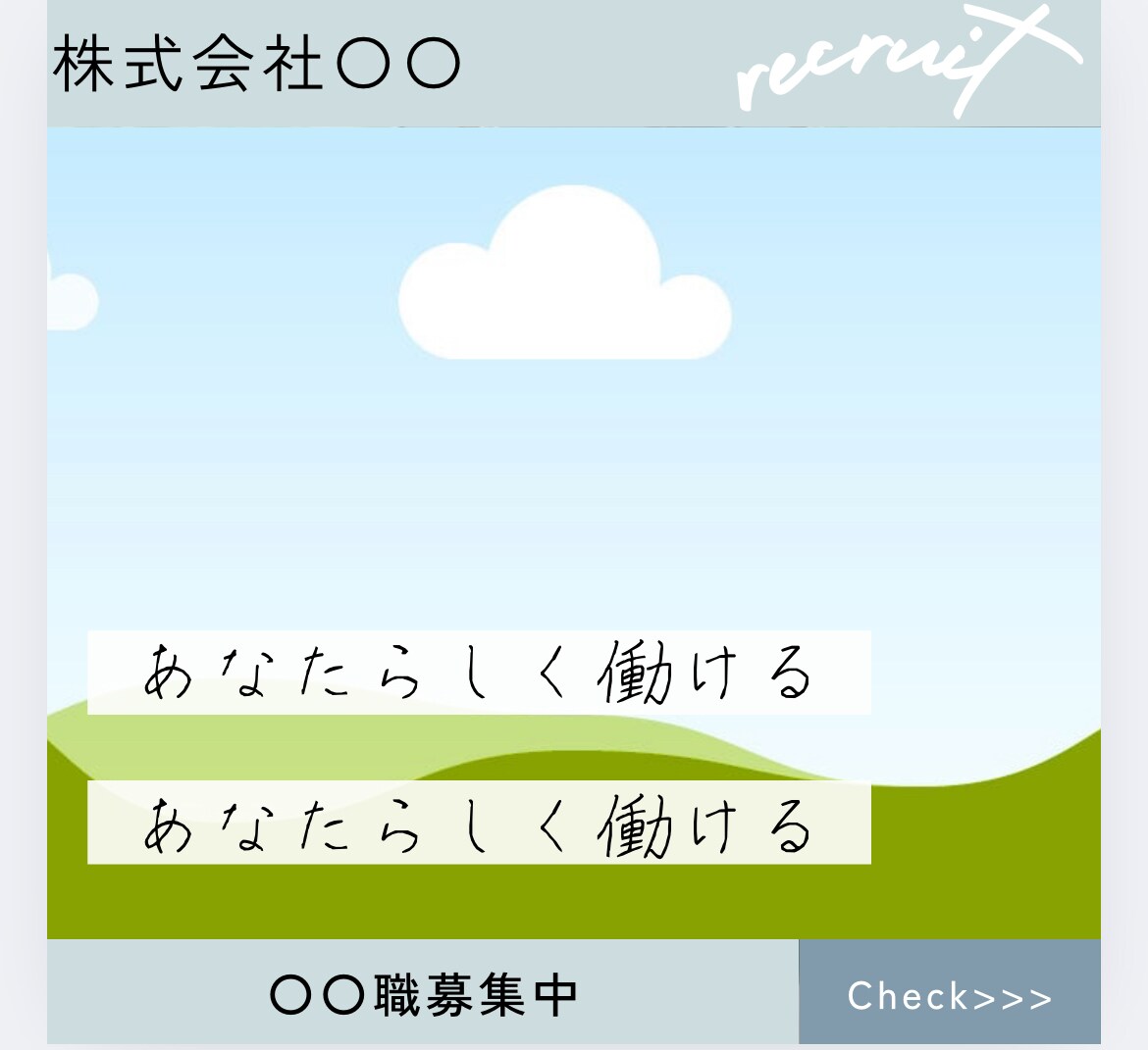 indeedの求人原稿を作成します 応募が集まらないとお困りの方ぜひご相談ください イメージ2