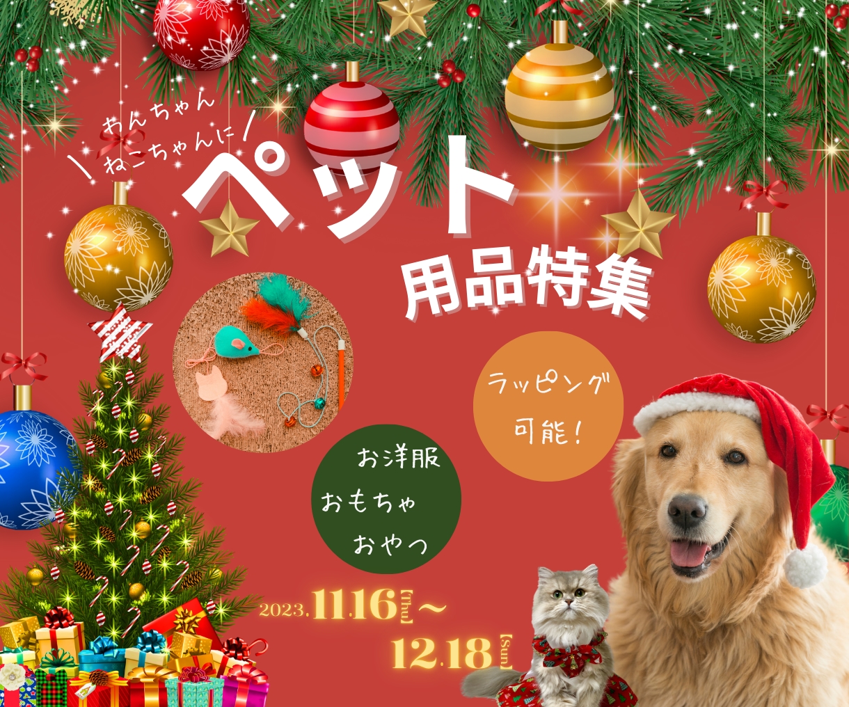 集客UP＜高品質Webバナー画像制作します 目を引くデザインでクリック増♪心を込めて対応いたします。 イメージ6