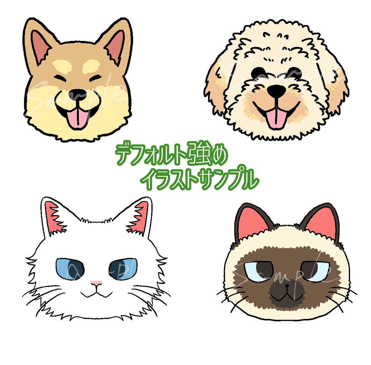 犬・猫のイラスト制作します SNSアイコンに可愛い犬猫イラストいかがでしょうか！ イメージ2