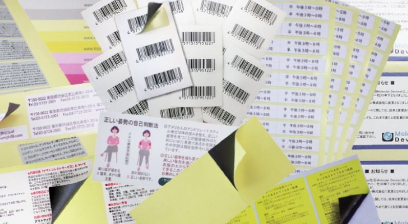 業務用オリジナルシール、ステッカーを作成します 特色指定可能なオリジナルシール　1,000枚が9,000円 イメージ6