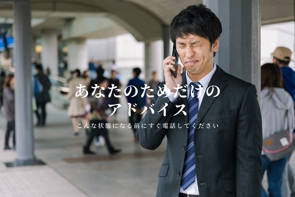 初心者リーダーの悩み聞きます 誰でも最初は初心者です。悩みは溜め込まないで！ イメージ3