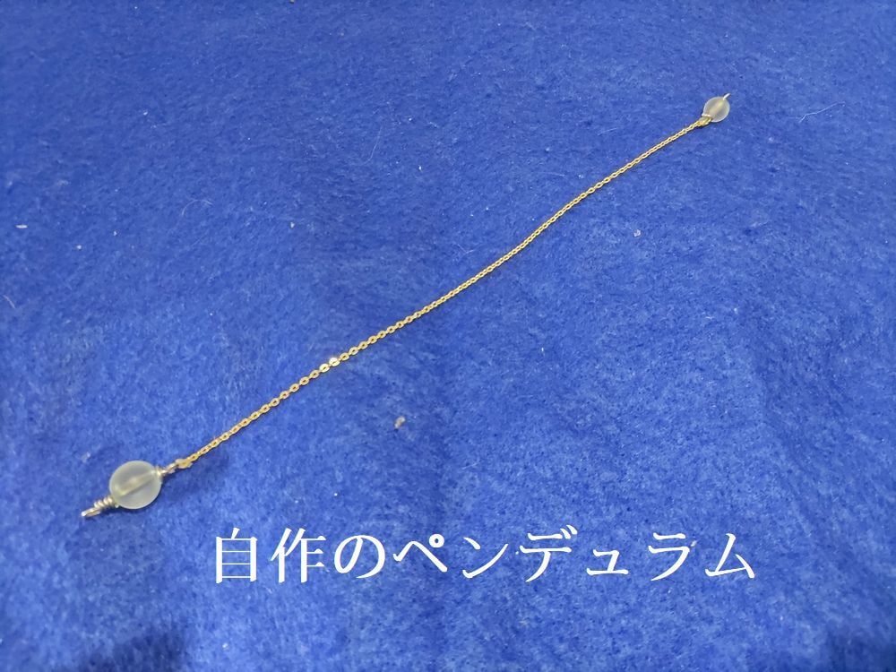 色んな問題、悩みを解決し恋愛成就へ導きます 片思い、復縁、出会いなどの悩み事を一緒に考えましょう。 イメージ4