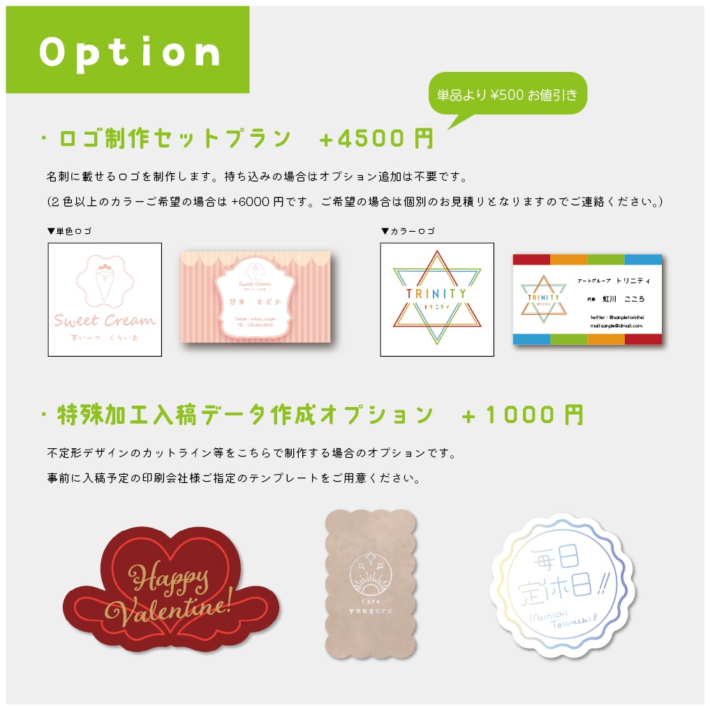 おしゃれな名刺・カードデザイン制作いたします ご希望のテイストでデザインします！ イメージ4