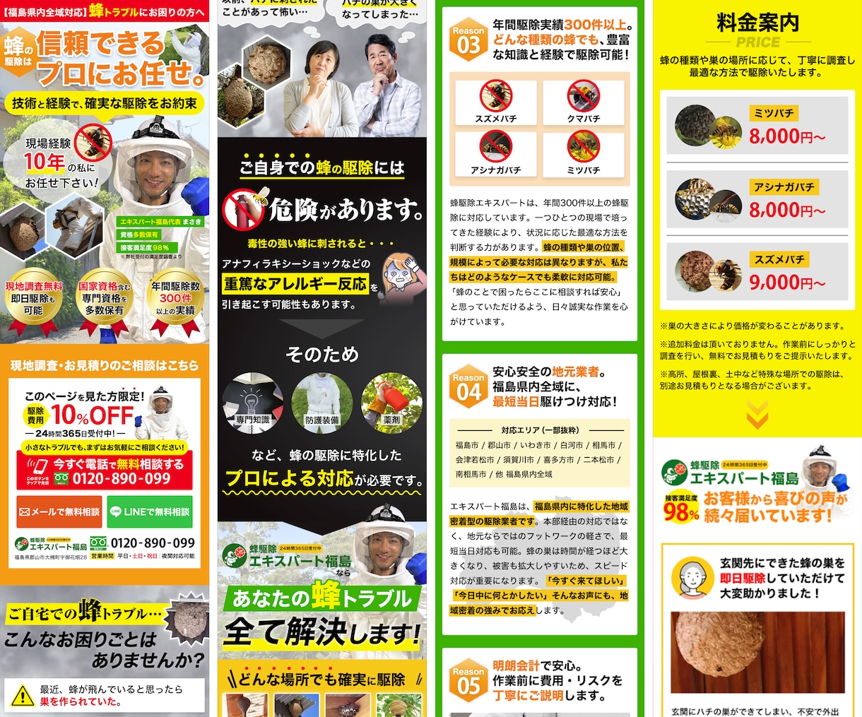 最短10日！ターゲットの行動を促すLPを作成します 行動を促す情報設計からデザイン・実装まで全てお任せください。 イメージ5