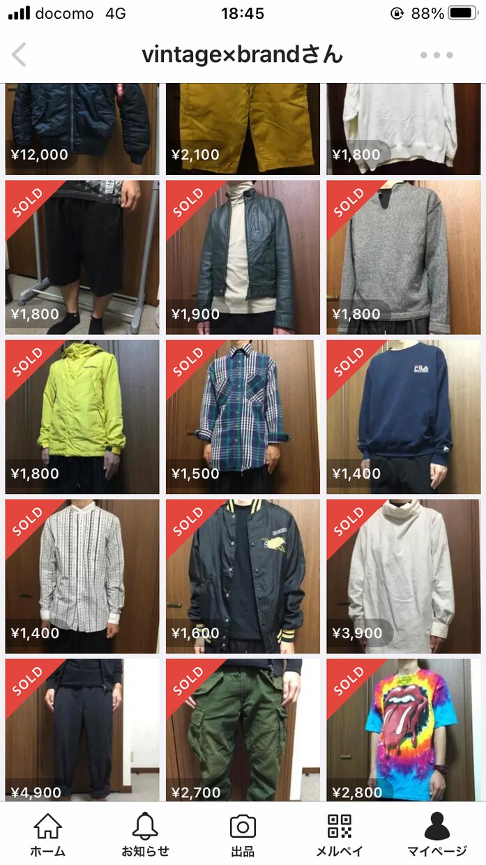 フリマアプリ【売れる出品方法】教えます 【フリマアプリ初心者向け】写真の撮り方など！ イメージ3